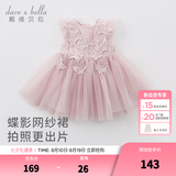 戴维贝拉（DAVE＆BELLA）夏季婴儿女童夏装连衣裙 女宝宝蝴蝶背心裙 儿童公主裙幼小童裙子 烟紫色 90 cm（建议身高80-90cm）