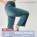 独束大码女装双版型【束型裤】新复古回潮显瘦牛仔裤秋新款遮肉裤子 A版 5XL (尺码：7)