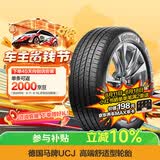 马牌（Continental）汽车轮胎 195/65R15 91V UCJ 适配丰田卡罗拉/雷凌大众朗逸/宝来