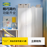 宜家（IKEA）克勒普斯塔三门简易衣柜结实耐用小户型衣橱家用卧室柜 【增加左侧置物区】三门衣柜+搁板