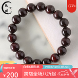 梵心阁 小叶紫檀佛珠手串男款 拆房老料紫檀 念珠 金星木珠臻父七夕礼物 紫檀老料12mm单圈