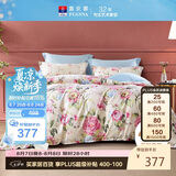 富安娜床上四件套100%全棉四件套纯棉床品套件 双人加大床单被套 1米8床