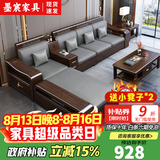 墨宸沙发 紫金檀木实木沙发新中式客厅大小户型冬夏两用转角储物家具 单人位