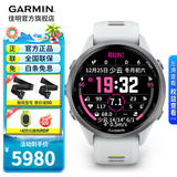 佳明（GARMIN）FR970运动智能手表马拉松跑步骑行铁三专业户外心率血氧男女表 Forerunner970月光白