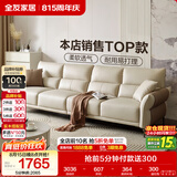 全友家居现代简约科技布沙发小户型客厅家具轻奢高级感家用直排式沙发