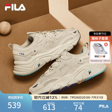 斐乐（FILA）女鞋运动鞋女MARS II 火星系列二代秋季时尚复古跑步鞋女 奶白/木薯粉-GT 37.5