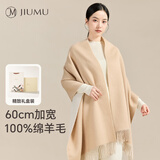 玖慕（JIUMU）纯羊毛围巾女秋冬外搭保暖披肩送女生送妈妈教师节生日礼物礼盒装