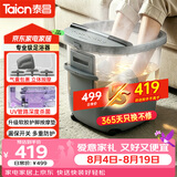 泰昌（Taicn）泡脚桶加热气囊包裹按摩足浴盆智能杀菌洗脚高深桶理疗足浴送爸妈节日礼物三伏天暴汗养生TC-055T