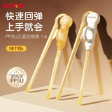 COOKSS儿童筷子训练筷ppsu宝宝专用2 3 6岁以上学习筷辅助幼儿练习餐具