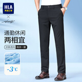 海澜之家（HLA）桑蚕丝高端商务休闲裤子2026新款春夏季薄款直筒修身弹力男士西裤 长裤-藏青色 薄款 【含桑蚕丝】 35 【建议166-175斤】