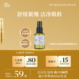 阿芙（AFU）爽肤水 补水保湿极光光感玫瑰纯露90ml