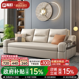 派町 沙发床现代简约小户型多功能客厅折叠两用沙发床猫爪皮卧室 外径1.6米可储物附带无线充 椰棕+乳胶版(纳帕真皮）