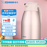 象印（ZO JIRUSHI） 保温壶家用真空暖水瓶304不锈钢大容量咖啡热水壶 HJ19-PF香槟色 1.9L