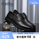 金利来（Goldlion）男鞋商务正装鞋秋季简约系带西装轻质皮鞋59674007501A黑42码