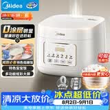 美的（Midea）低糖电饭煲电饭锅0涂层3升2-3人无涂层316L不锈钢内胆一键柴火饭家用多功能MB-3E91LS