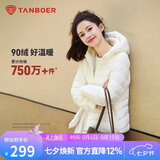 坦博尔轻薄羽绒服女短款连帽百搭休闲秋冬女士外套 浅云白 L(170)