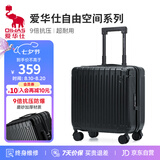 爱华仕行李箱18英寸登机箱拉杆箱子旅行箱耐用密码箱京东自营皮箱黑色