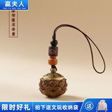 赢夫人（Mrs win）绿檀木镂空手机链香囊球香丸藏香随身挂件吊坠佩戴古风香薰钥匙扣 绿檀莲花香囊【手机链】 A12-202