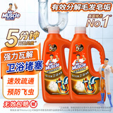 威猛先生（Mr Muscle）管道疏通啫喱 960ml*2瓶卫浴 下水道疏通剂厕所管道疏通 无效包赔