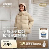 波司登冬羽绒服女士修身短款休闲加厚脱卸帽立领休闲百搭外套