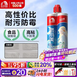 雨虹防水防霉易擦洗碳环美缝剂防水厨卫勾缝剂瓷砖填缝剂十大品牌美缝胶 【高性价比-耐污易洁】月影灰 400g