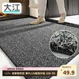 大江入户门地垫入户脚垫进户门门口地垫门外蹭土门垫57x87cm