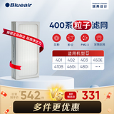布鲁雅尔（Blueair）空气净化器过滤网滤芯 复合滤网适用303+/303/270E/203 400系列粒子滤网