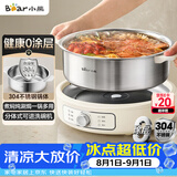 小熊（Bear）0涂层电火锅 火锅专用锅电锅家用5-8个人分体式可拆洗多功能锅电热锅不锈钢电煮锅6L多用途锅60M5