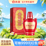 汾酒老白汾  甲等鸿运 清香型白酒 婚事宴请 53度475mL 单瓶装