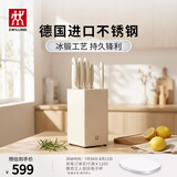 双立人（ZWILLING）银点刀具套装厨房刀具全套砍骨刀水果刀削皮刀菜刀家用厨具白色6件套