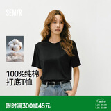森马（Semir）情侣款丨短袖男夏季2026新款白色内搭休闲短袖上衣纯棉3A抗菌t恤
