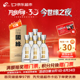 今世缘 淡雅国缘 浓香型白酒 52度 500ml*6瓶 整箱装 送礼白酒
