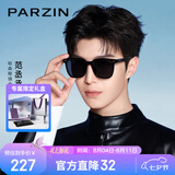 帕森（PARZIN）偏光太阳镜 范丞丞款黑超防晒驾驶墨镜男女七夕礼物礼盒PZ92120