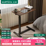Brateck可移动床边桌升降桌任意桌沙发边桌边几电脑工作台桌书桌办公桌子