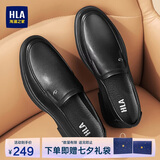 海澜之家HLA皮鞋男士七夕礼物商务休闲一脚蹬鞋HAAPXM2FAL214 黑色40