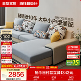 全友家居现代简约实木框架布艺沙发家用大户型客厅贵妃位转角沙发家具
