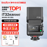 神牛 闪光灯 it32 闪光灯 x5磁吸 引闪器 TTL高速同步 相机机顶闪光灯 适用佳能 尼康 索尼 富士 iT32通用闪光灯【需搭配x5引闪器】 官方标配