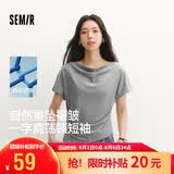森马（Semir）陈都灵|短袖t恤女26夏短款一字肩荡领收腰氛围感上衣109326100005