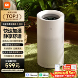 米家小米无雾加湿器3-800 轻音家用卧室办公室6L大容量 800ml/h快速加湿CJSJSQ04ZMZ礼品保湿送女生