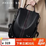 朱尔双肩包女2026新款轻奢真皮背包女防盗女士软皮旅行背包女生日礼物