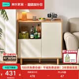 林氏家居餐边柜储物柜一体靠墙边柜斗柜茶水柜子置物柜矮柜TR1T满额赠