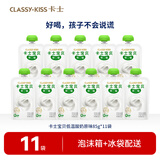 卡士宝贝低温酸奶 (单袋85g)风味发酵乳 原味无蔗糖*11袋