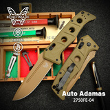 BENCHMADE班奇梅德蝴蝶美国原装进口折叠刀EDC防身便携户外刀蝴蝶刀 2750 新款 2750FE-04 全刃 MagnaCut钢