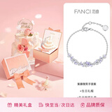 范琦（Fanci）紫藤花微笑手链女士高级感银饰闺蜜女生日礼物送女朋友送老婆 【生日祝福礼盒】温柔紫色
