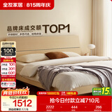 全友家居 现代简约原木风床1.5米x2米主卧室双人大床高脚床家用板式床