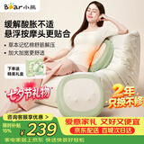 小熊（Bear）腰部按摩器肩颈腿背部颈椎按摩仪器揉捏热敷便携护腰腰肌劳损生日礼物送长辈女生老婆七夕情人节