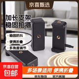 【加长2.1米】落地三脚架 拍照手机支架直播支架自拍三脚架直播网课立式折叠支架可伸缩录视频拍照 手机夹（单手机夹）