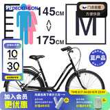 迪卡侬【门店自提】城市自行车26寸代步单速男女上班通勤轻便学生单车 黑色S/M号（1.45-1. 75m） 26英寸 单速