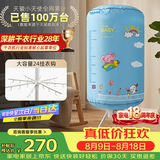 天骏小天使【多挂钩大容量】干衣机烘干机家用 婴儿衣服衣物内裤内衣消毒机烘衣机风干机 BL-1Y23