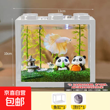 桌面鱼缸小型家用积木缸生态缸水族箱斗鱼缸带小夜灯氛围灯摆件 白色斗鱼缸+一个灯